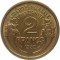 Франция, 2 франка, 1932