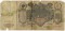 100 ������, 1912