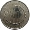 Канада, 25 центов, 1999