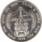 Индия, 50 рупий, 1976, FAO, серебро