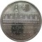 ГДР, 5 марок, 1984, Лейпциг, редкая