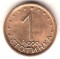 Болгария, 1 стотинка, 2000