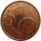Бельгия, 5  евроцентов, 1999