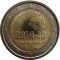 Бельгия, 2 евро, 2014, 100 лет с начала Первой Мировой войны