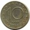 Болгария, 10 стотинок, 1999