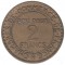 Франция,  2 франка, 1925