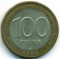 100 рублей, 1992, лмд