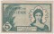 Алжир, 5 франков, 1942