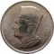 Марокко, 1 дирхам, 1960, король Мохаммед V, серебро 6 гр, единственный год чеканки