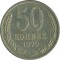 50 ������, 1979