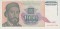 Югославия, 1000 динара, 1994