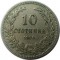 Болгария, 10 стотинок, 1906