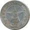 50 ������, 1922
