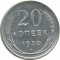 20 ������, 1930