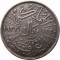 Ирак, 1 риал (200 филс), 1932. вес 20 гр. нечастая монета