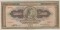 Греция, 5000 драхм, 1932. Редкая. Крупная банкнота.