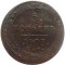 5 копеек, 1803 ЕМ. Кольцевик. Орел В