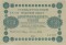 250 рублей 1918, Пятаков-Титов. Очень хорошие. Без надрывов и пятен