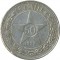 50 ������, 1922, ��