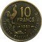 Франция, 10 франков, 1951