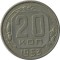 20 ������, 1953