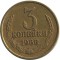 3 �������, 1968