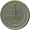 1 �����, 1964