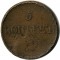 5 ������, 1832, �� ��
