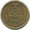 3 �������, 1985