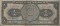 1 ����, 1969, �������