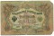 3 �����, 1905