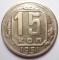 15 ������, 1951