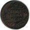 �������, 1736