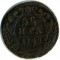 �����, 1748
