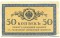 50 ������, 1915
