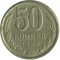 50 ������, 1987