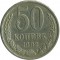 50 ������, 1982