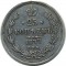 25 ������, 1877, ��� �I