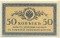 50 ������, 1915