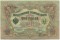 3 �����, 1905, ������ �����