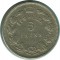 Бельгия, 5 франков-1 белга, 1930, KM# 98