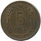 5 ���, �����, 1963