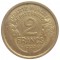 Франция, 2 франка, 1933, KM# 886