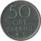 50 ���, ������, 1973