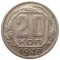 20 ������, 1948