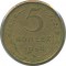 5 ������, 1954