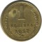 1 ������a, 1957