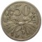Чехословакия, 50 геллеров, 1924