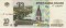 10 рублей, 1997, без модификации, уже редкость