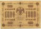1000 ������, 1918